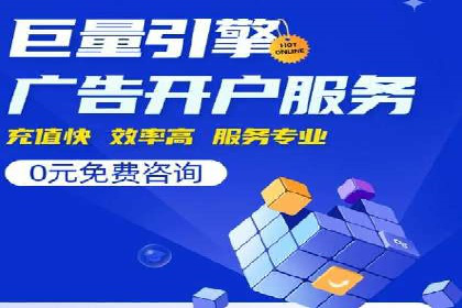 网络推广中的竞价广告：如何选择关键词